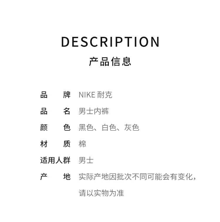 商品NIKE|美国直邮NIKE耐克男士印花透气亲肤舒适柔软平角内裤三条装,价格¥395,第2张图片详细描述