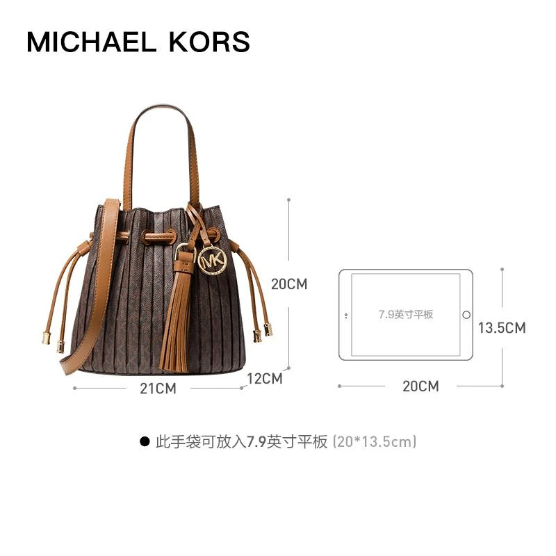 商品[国内直发] Michael Kors|MK 女包 迈克·科尔斯（MICHAEL KORS）Willa系列 小号老花手提单肩斜挎包 水桶包 30F1G9WT0V BRN ACORN,价格¥1499,第3张图片详细描述