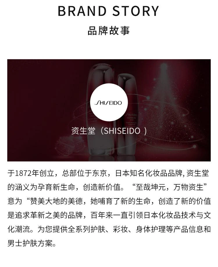 商品Shiseido|日本直邮Shiseido资生堂眉笔铅笔1号1.2g防水锁色不晕染持久自然,价格¥100,第4张图片详细描述