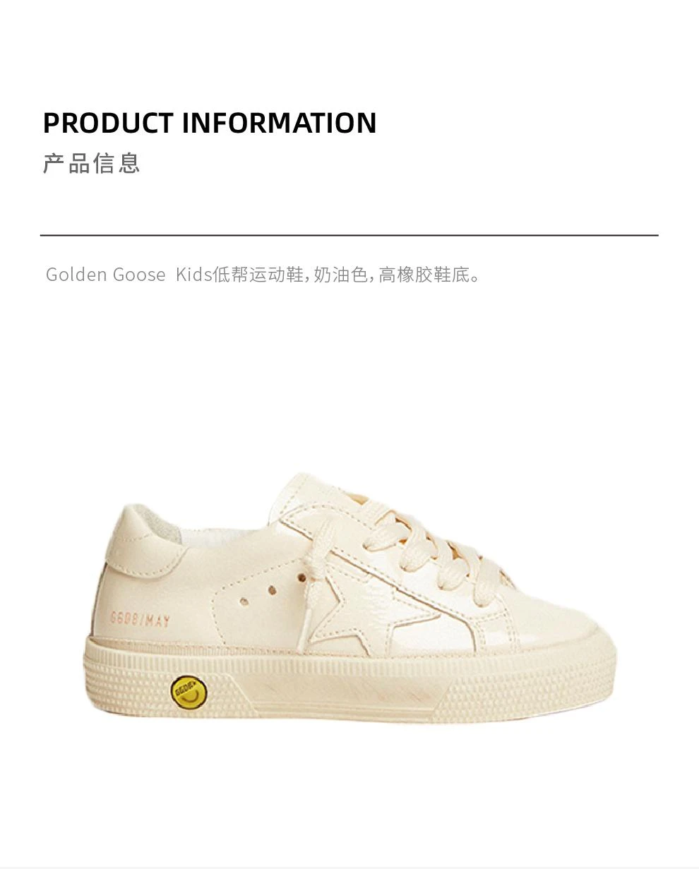 商品Golden Goose|GGDB 大童款奶油色星印低帮复古小脏鞋运动休闲板鞋【香港仓极速发货】,价格¥2201,第3张图片详细描述