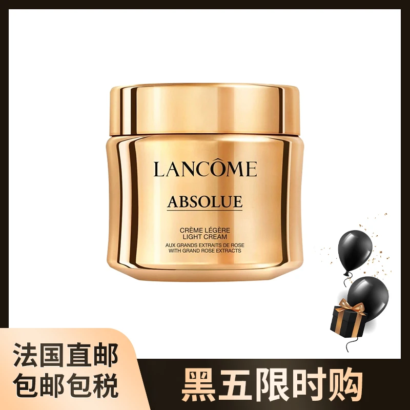 商品Lancôme|兰蔻 菁纯流云霜60ml 油皮轻盈淡纹面霜饱满紧致,价格¥1006,第1张图片