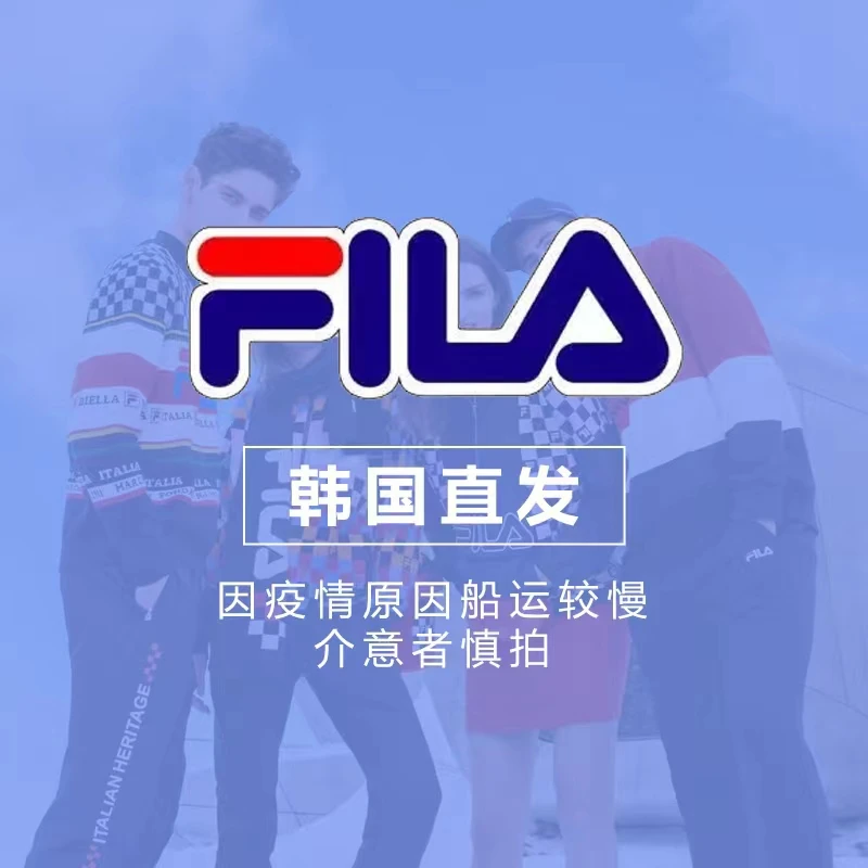 【韩国直邮】斐乐胸口小LOGO卫衣外套fog风连帽卫衣休闲男女情侣款 商品