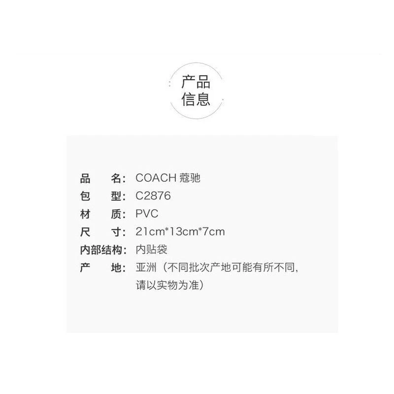 商品Coach|美国直邮COACH蔻驰新款NORA女士索吻包单肩斜挎链条包C2876IMAA8,价格¥2547,第6张图片详细描述
