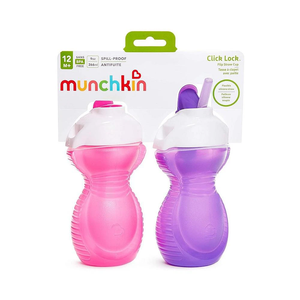 商品Munchkin|Click Lock Flip Straw Cup, Pink/Purple, 9 Ounce, 2 Count,价格¥121,第2张图片详细描述