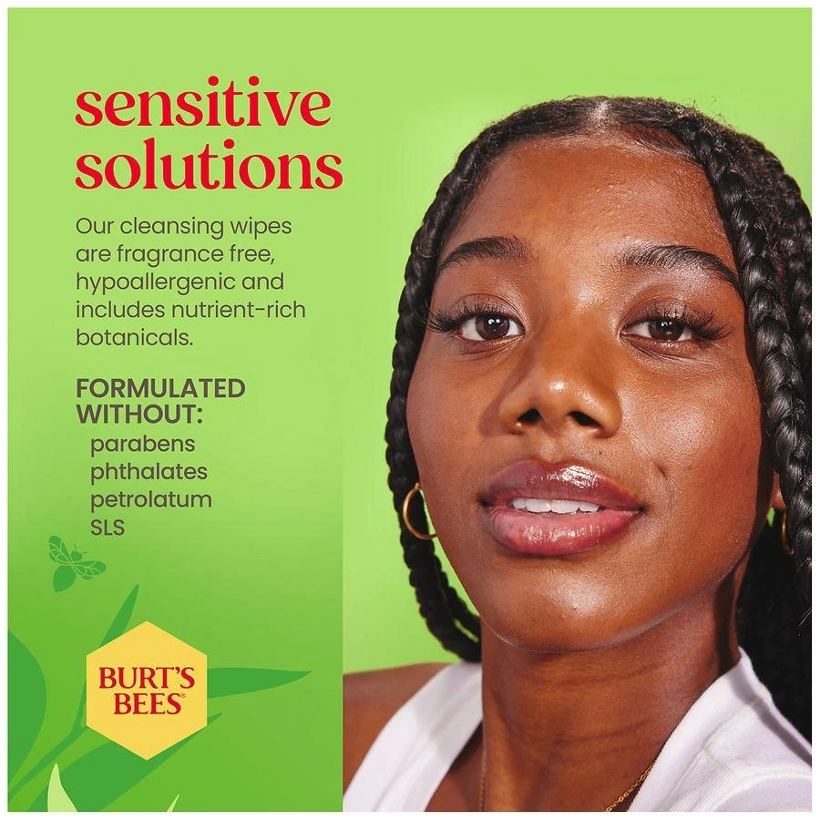 敏感肌专用柔肤清洁湿纸巾 商品