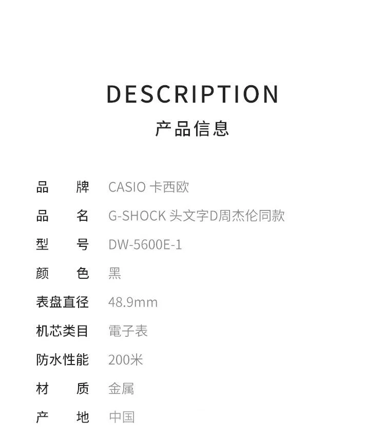 商品Casio|香港直邮CASIO卡西欧时尚百搭个性手表,价格¥846,第2张图片详细描述