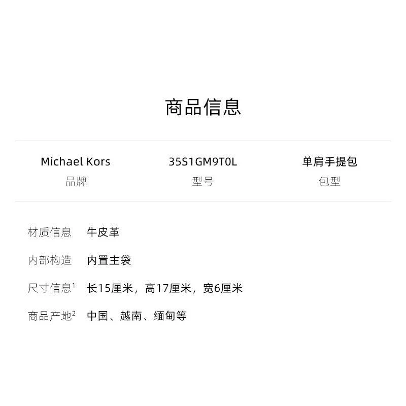 商品Michael Kors|美国直邮MK奥莱款复古老花满印女手提托特包琴谱风琴包迷你Mercer,价格¥1767,第6张图片详细描述