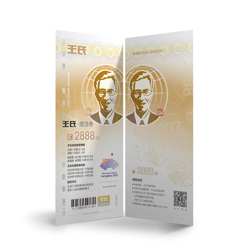 王氏大闸蟹礼券 E套餐2888型 礼卡提货券中秋节送礼（门店/扫码/电话提货） 商品