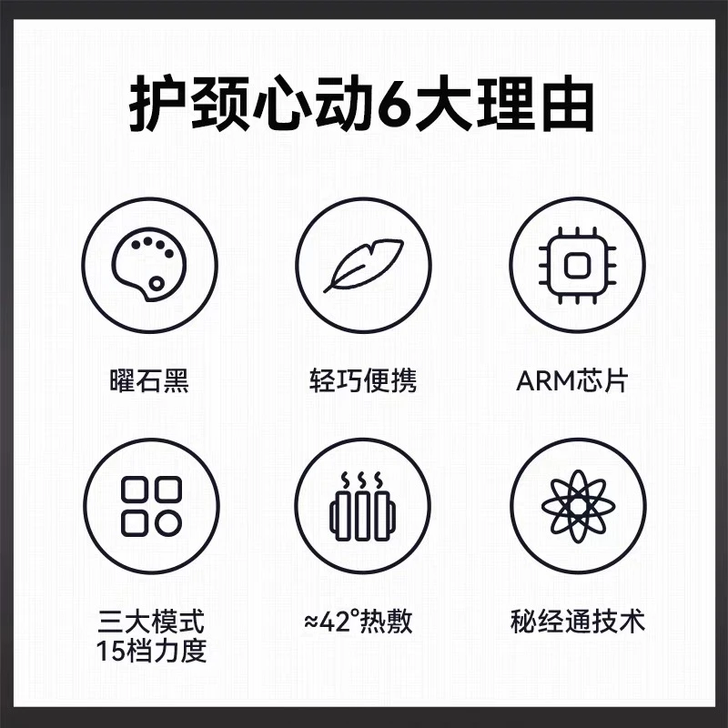 硅胶亲肤颈椎按摩仪4588  肩颈部揉捏 脖子按摩器 礼物 生活 商品