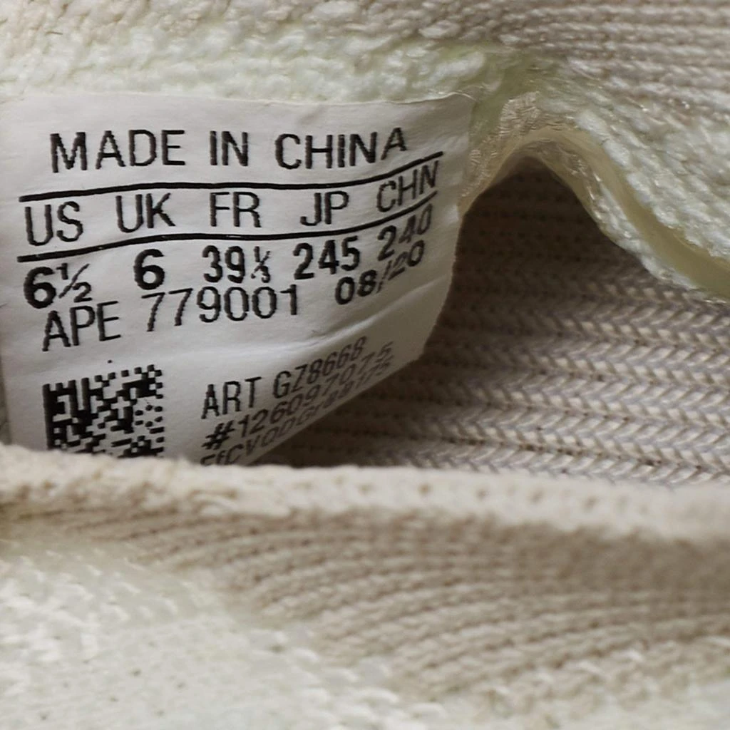Yeezy x Adidas Tri-Color Knit Fabric Boost 380 Calcite Glow Sneakers Size 39 1/3 商品
