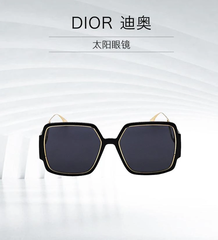 商品Dior|张慧雯同款墨镜迪奥显脸小Dior太阳眼镜30MONTAIGNE 2,价格¥5161,第1张图片详细描述