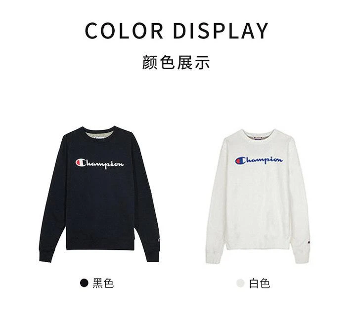 商品CHAMPION|Champion 草写logo黑色加绒圆领卫衣 regular线 GF88H-Y06794,价格¥412,第4张图片详细描述