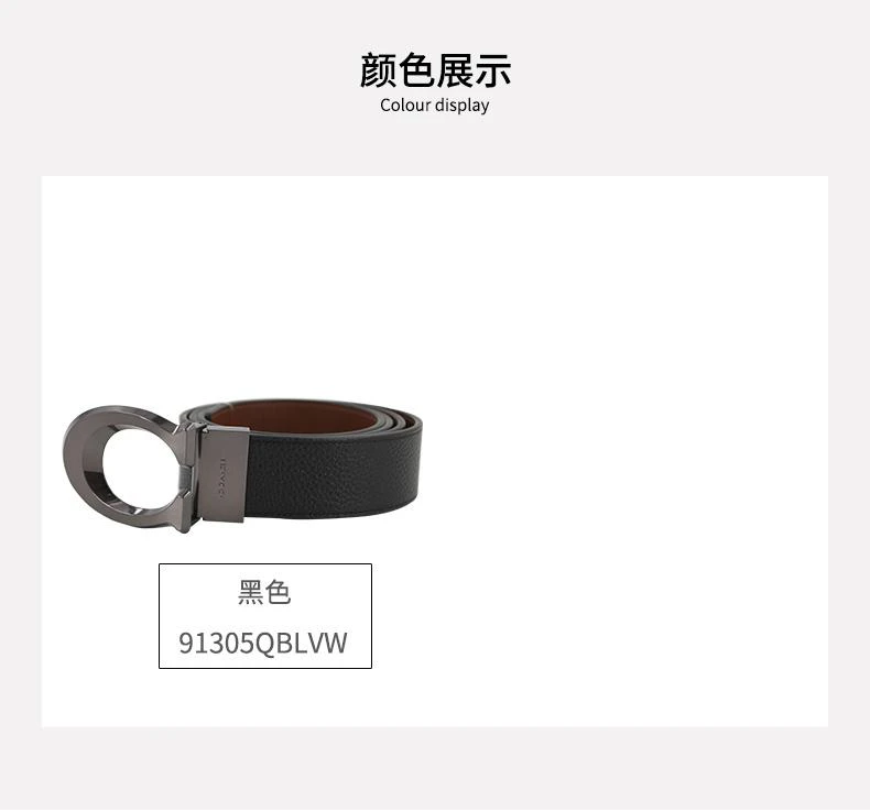 商品Coach|美国直邮COACH 蔻驰 男士黑色皮质腰带 91305QBLVW,价格¥1177,第4张图片详细描述
