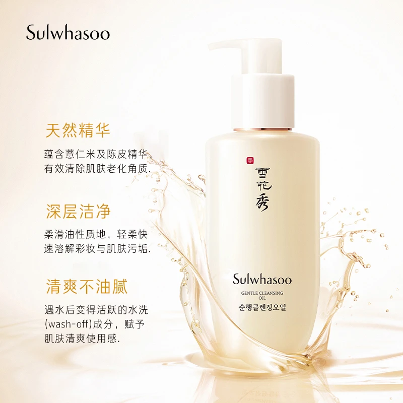 兰芝雪纱丝柔隔离霜SPF25/PA++30ML补水滋润多色可选 商品