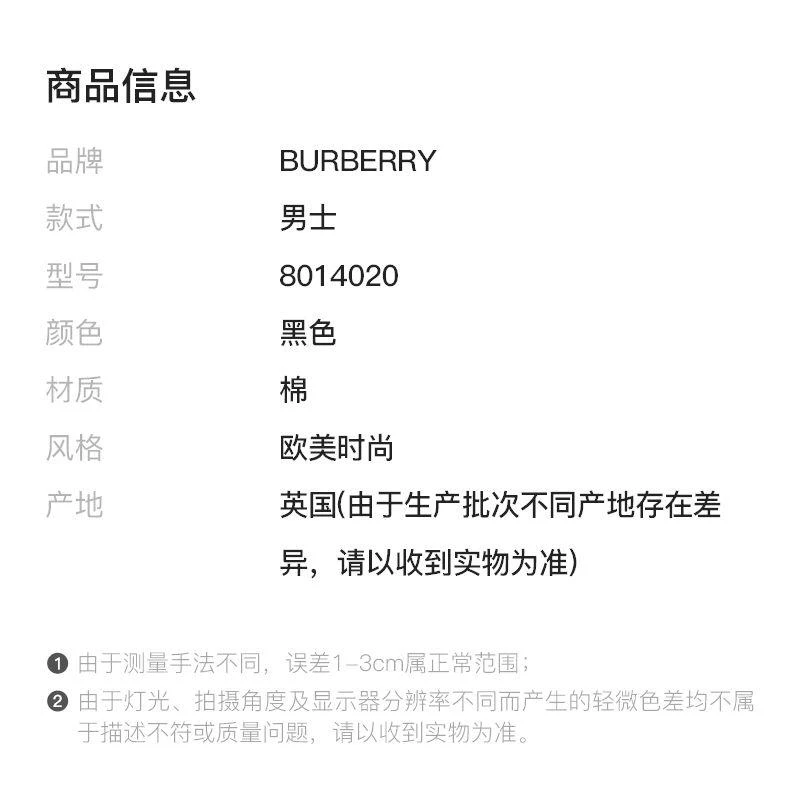 商品Burberry|香港直发Burberry巴宝莉博柏利男士印花时尚休闲短袖T恤,价格¥4095,第6张图片详细描述