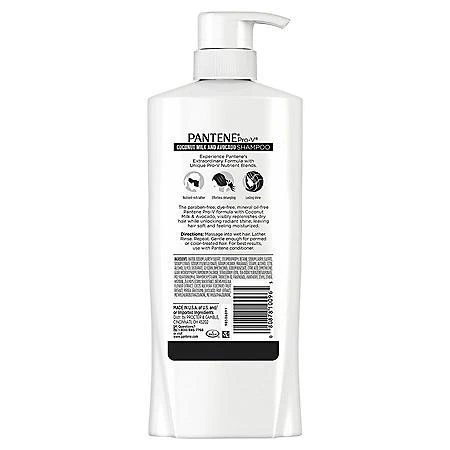 Pantene Pro-V Coconut Milk and Avocado Shampoo (38.2 fl. oz.) 商品