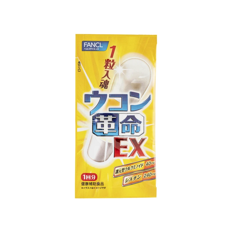 商品[国内直发] FANCL|Fancl 強效解酒 - 姜黄素 (胶囊) 10粒裝,价格¥191,第2张图片详细描述