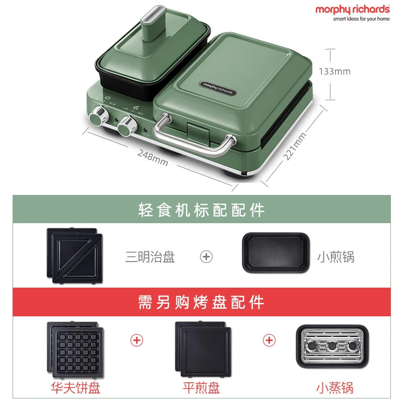 三明治轻食机土司早餐机神器MR9086家用小型多功能华夫饼机 商品