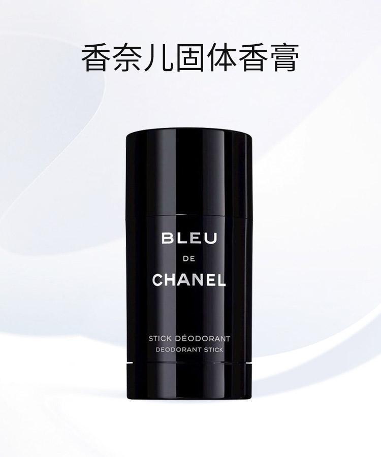 商品Chanel|Chanel香奈儿蔚蓝男士止汗香体膏止汗棒75ML,价格¥572,第3张图片详细描述