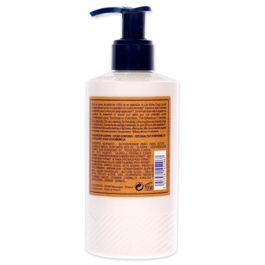 商品L'Occitane|Shea Butter Rich Body Lotion by  for Unisex - 8.4 oz Body Lotion,价格¥276,第2张图片详细描述