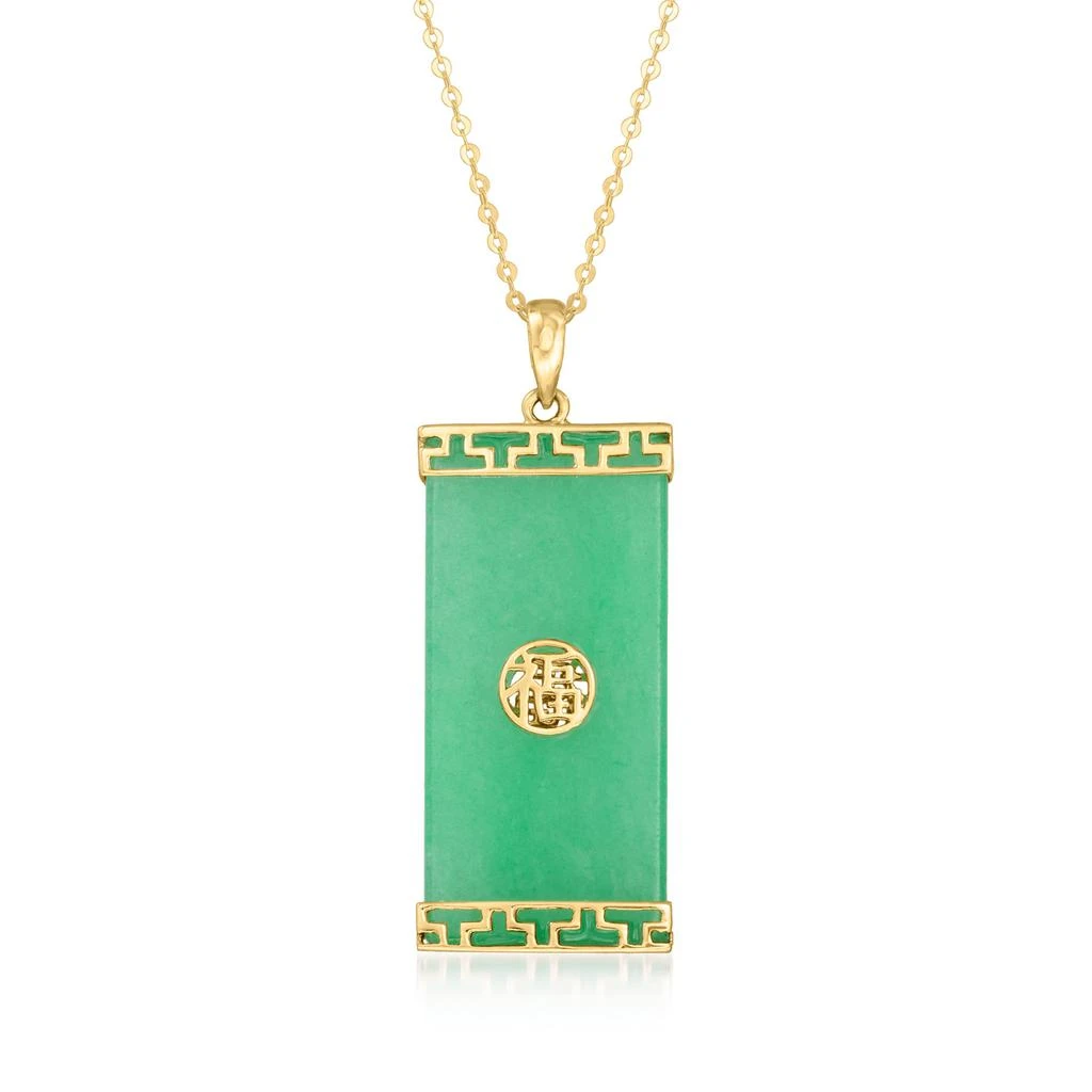 商品Canaria Fine Jewelry|Canaria Jade "Good Fortune" Pendant Necklace in 10kt Yellow Gold,价格¥2242,第1张图片