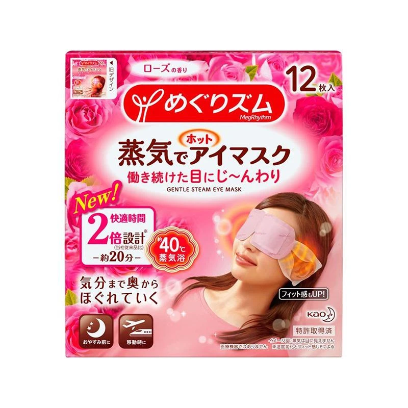 商品[国内直发] KAO|KAO花王 美舒律 蒸汽眼罩 玫瑰味 12片装（保质期至2024/6）,价格¥54,第1张图片