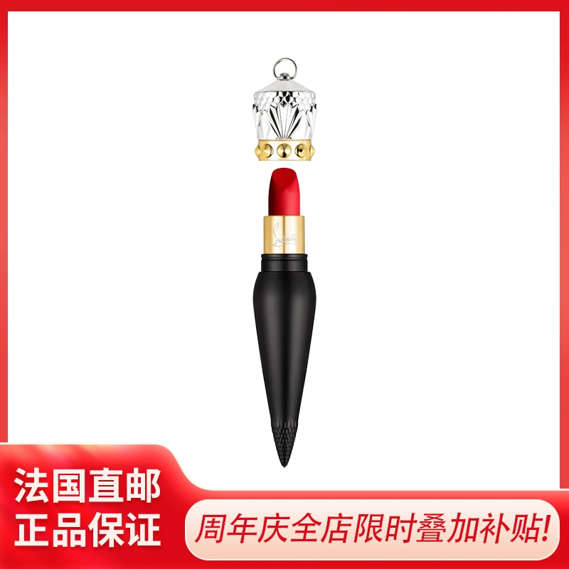 商品Christian Louboutin|路铂廷 女王权杖唇膏3.8g cl萝卜丁口红 ,价格¥305,第1张图片