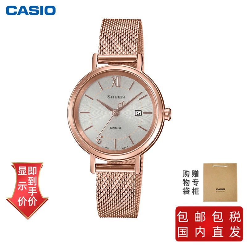 商品[国内直发] Casio|卡西欧手表女士简约气质新款蜜桃金太阳能米兰带SHS-D300PGM-4A,价格¥1273,第1张图片