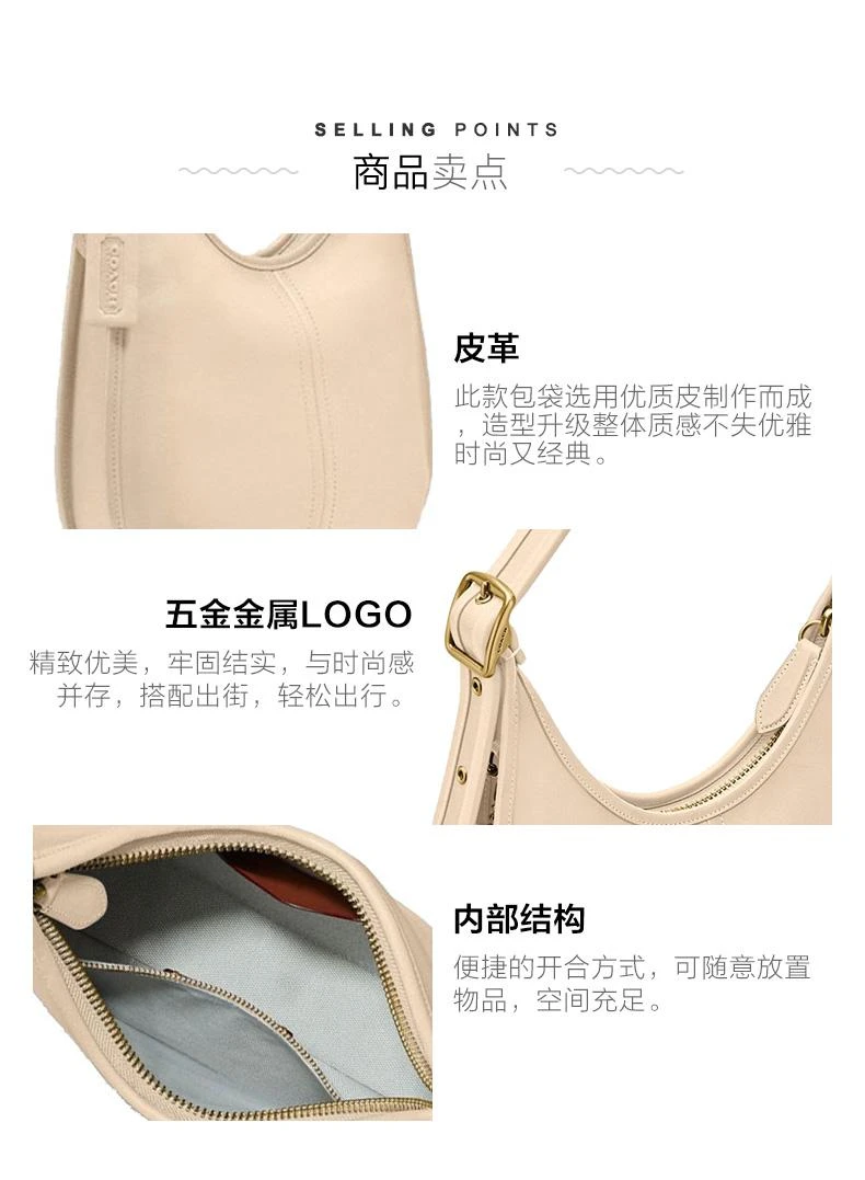 商品Coach|香港直邮coach蔻驰女士皮革简约月牙包单肩包秋冬C2265B4IY,价格¥3458,第7张图片详细描述