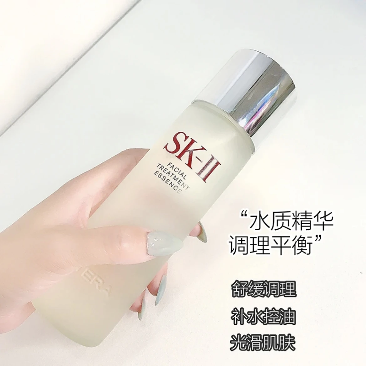 SK-II神仙水面部精华液收缩毛孔修护紧致230ml【香港直邮】 商品