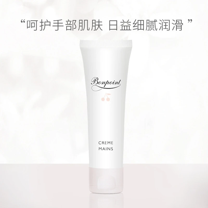 Bonpoint小樱桃挚爱护手霜30ml  婴幼儿童护手霜 商品