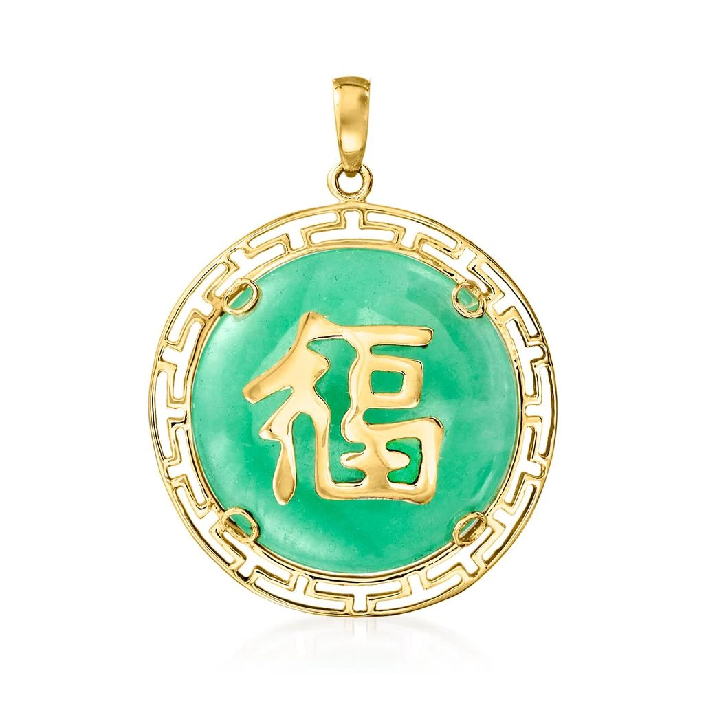 商品Ross-Simons|Jade "Lucky" Chinese Symbol Pendant in 14kt Yellow Gold,价格¥2298,第1张图片