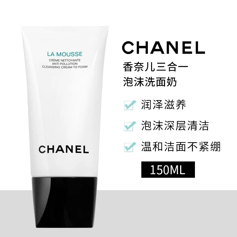 Chanel香奈儿 山茶花柔和净肤泡沫洁面乳150ML三合一洗面奶 商品
