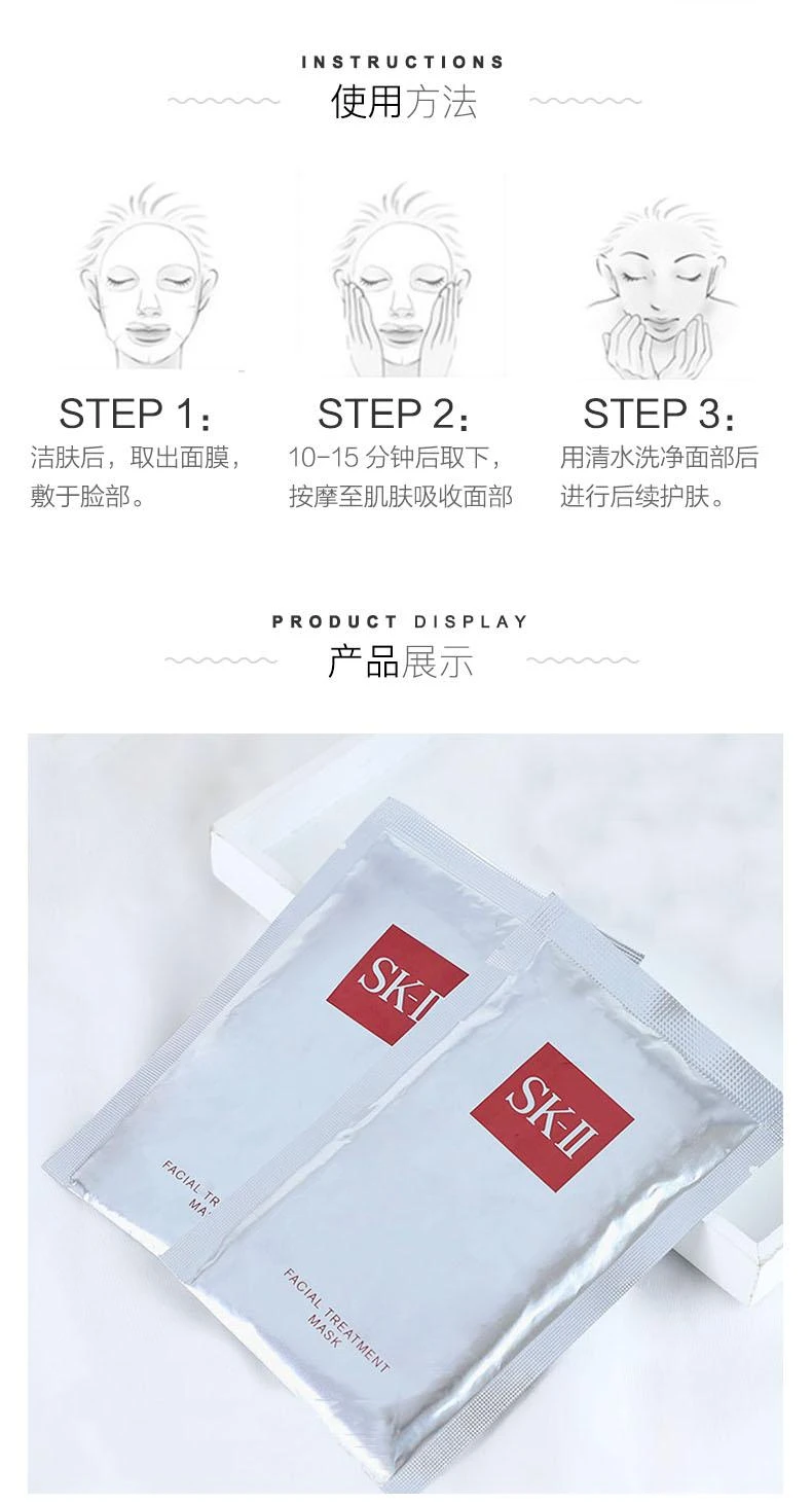 商品SK-II|日本直邮SK-II 限定粉色娃娃头套装230ml神仙水+20g洗面奶+15g大红瓶面霜+30ml清莹露,价格¥1033,第5张图片详细描述