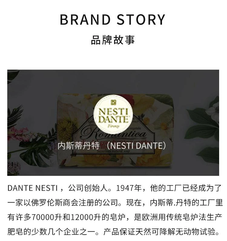 商品内斯蒂丹特|香港直邮Nesti Dante内斯蒂丹特60周年奢华黄金皂温和清洁300ml,价格¥142,第4张图片详细描述