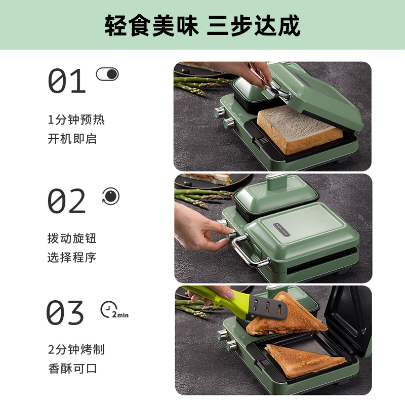 三明治轻食机土司早餐机神器MR9086家用小型多功能华夫饼机 商品
