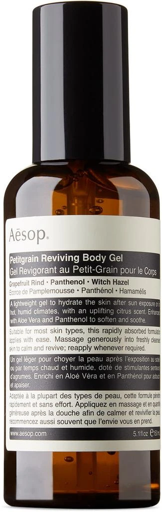 商品Aesop|Petitgrain Reviving Body Gel, 150mL,价格¥354,第1张图片