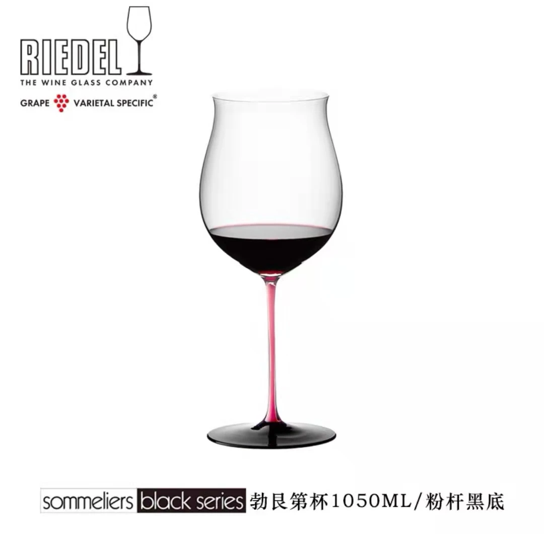 RIEDEL红领结勃艮第粉色柄手工杯单支礼盒装 商品