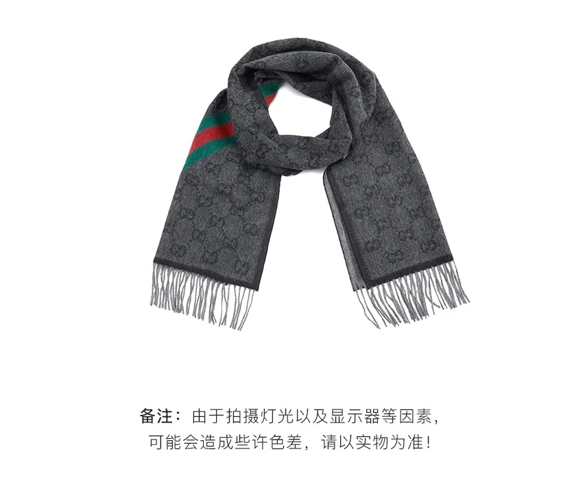 商品[国内直发] Gucci|古驰（GUCCI）古驰围巾 羊毛围巾双G流苏围巾  深灰色 厚款羊毛570603 3GB18 1466,价格¥1919,第1张图片
