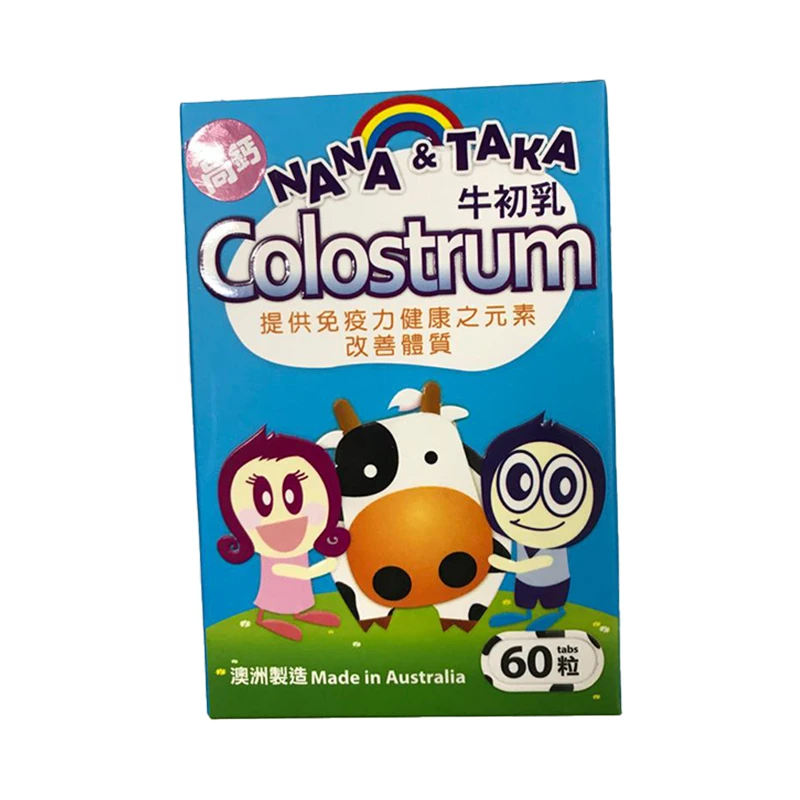 商品NANA&TAKA|NANA TAKA牛初乳提供免疫力健康之元素改善体质60粒,价格¥163,第1张图片