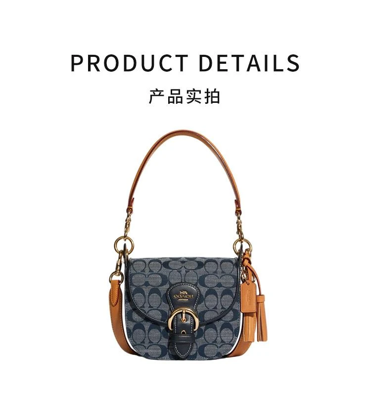 商品Coach|美国直邮COACH蔻驰KLEO23香布蕾女士迷你老花马鞍包腋下包,价格¥3713,第3张图片详细描述