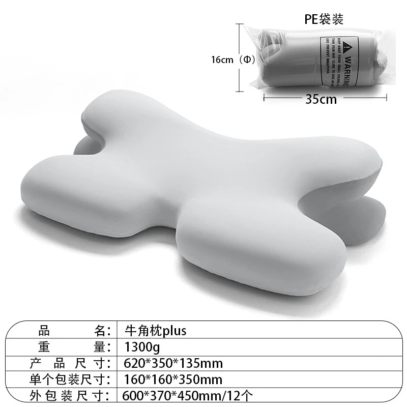 格岚云顿新款颈椎枕异形枕助睡眠护颈枕夏季家用枕头慢回弹记忆棉枕头 商品