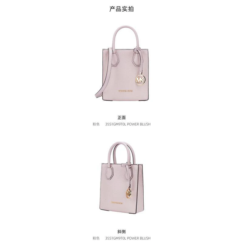 商品Michael Kors|美国直邮MK奥莱款复古老花满印女手提托特包琴谱风琴包迷你Mercer,价格¥1767,第9张图片详细描述