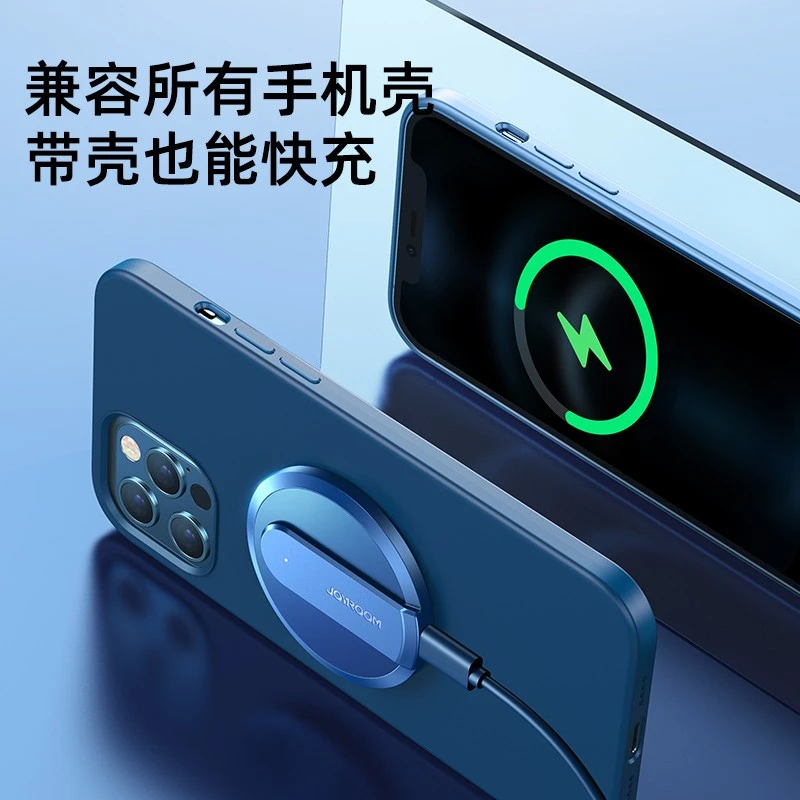 机乐堂 JR-A28磁吸无线充15W充电器Magsafe超薄款磁吸精准充电指示灯 蓝色 商品