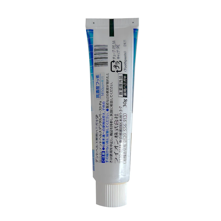 商品[国内直发] LION|DENT HEALTH 药用牙周护理牙膏抗菌消炎预防齿槽脓漏 30g,价格¥60,第3张图片详细描述