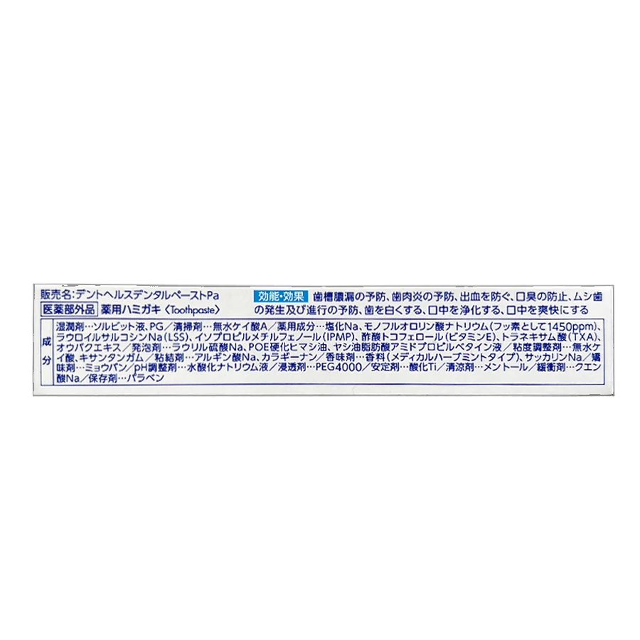 DENT HEALTH 药用牙周护理牙膏抗菌消炎预防齿槽脓漏 30g 商品