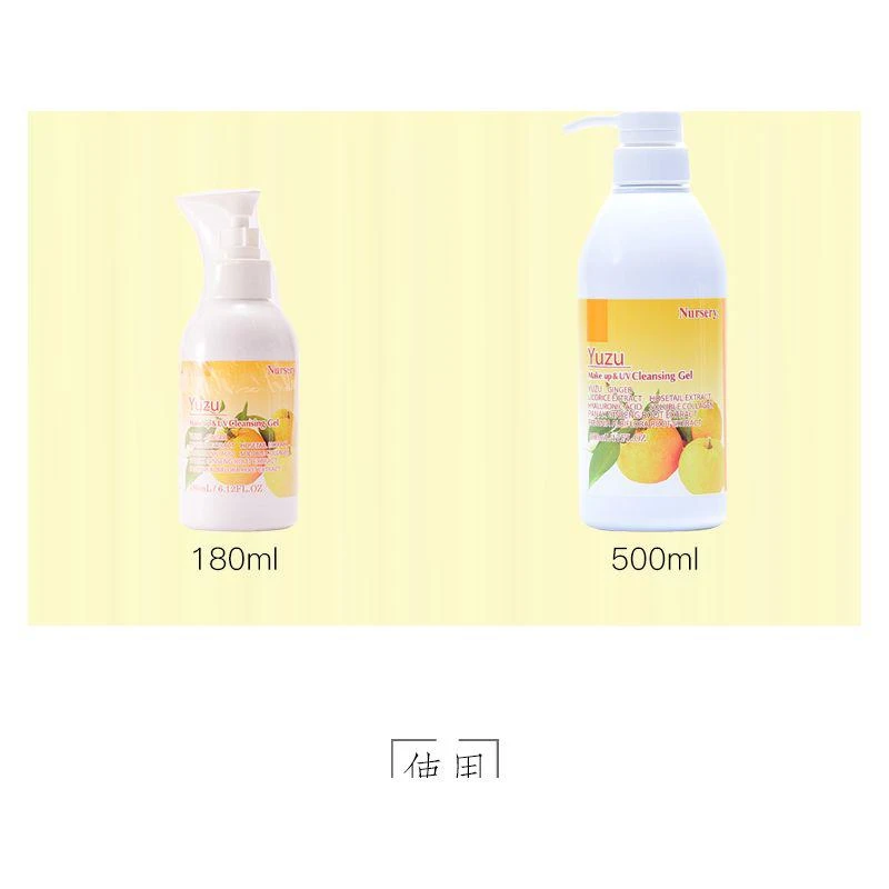 商品nursery/娜斯丽|日本直邮NURSERY肌肤舒缓卸妆啫喱柚子 500ml,价格¥388,第18张图片详细描述