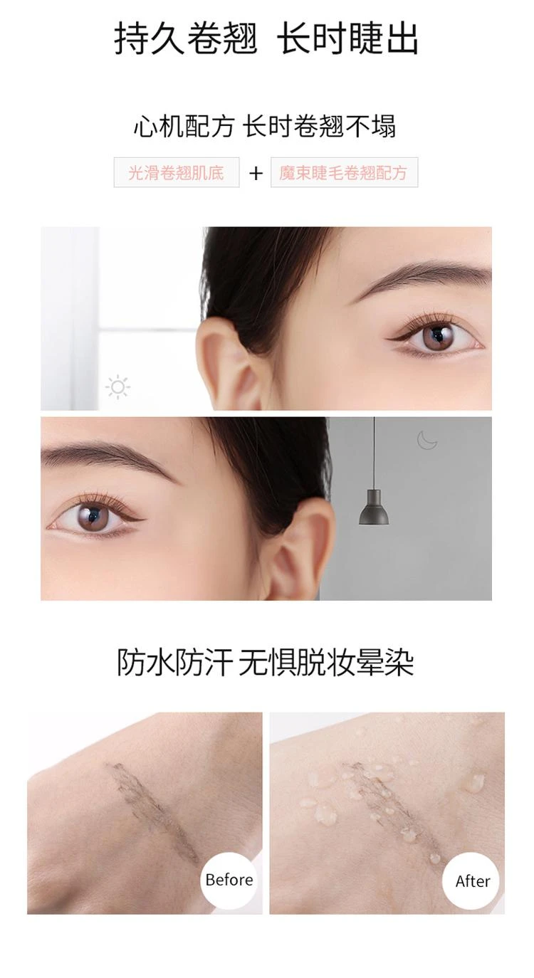 商品Ettusais|ettusais 艾杜纱2020新版魔束卷翘打底睫毛膏6g,价格¥180,第7张图片详细描述