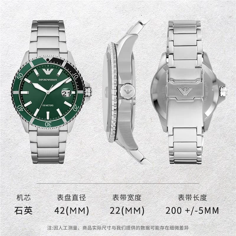  Armani绿水鬼时尚钢带欧美表石英男士腕表AR11338 商品