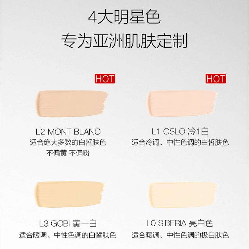 NARS 纳斯 柔哑净瑕持妆粉底超绒瓶粉底 45ml 持久不脱妆 控油柔焦 商品